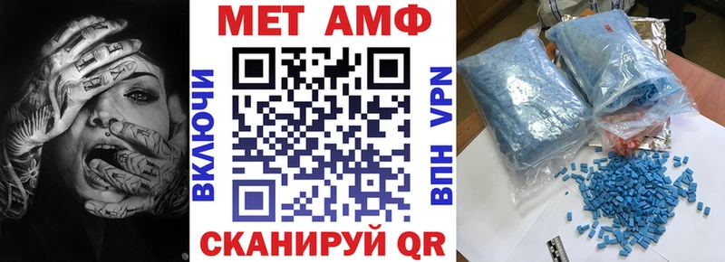 АМФ 97%  Урус-Мартан 