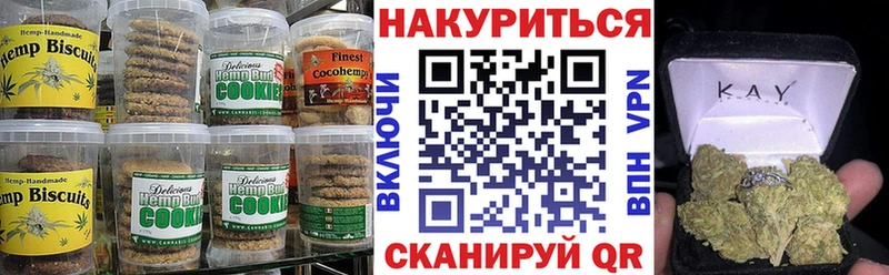 где купить наркоту  Урус-Мартан  Печенье с ТГК марихуана 
