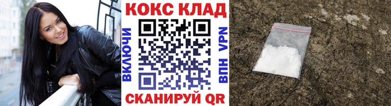 КОКАИН FishScale  дарнет шоп  Урус-Мартан 