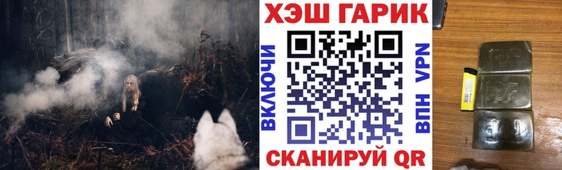 Гашиш Изолятор Урус-Мартан