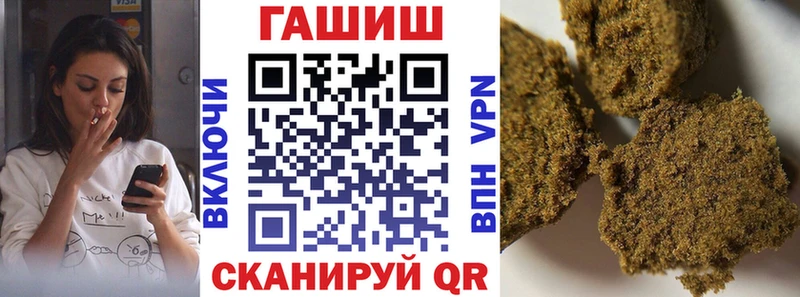 ГАШ ice o lator  Урус-Мартан 