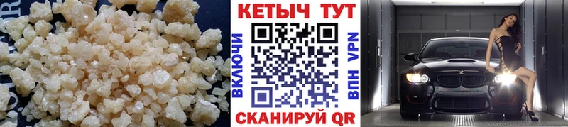 Кетамин ketamine  hydra ссылка  Урус-Мартан  как найти закладки 