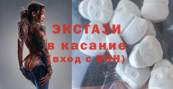 гашишное масло Абинск
