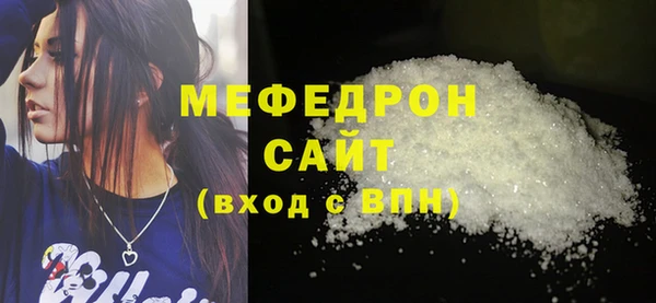 спиды Абаза