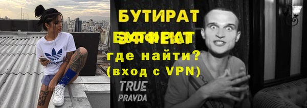 спиды Абаза