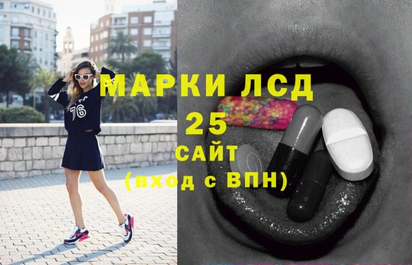 гашишное масло Абинск