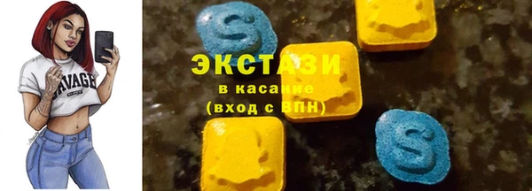 гашишное масло Абинск