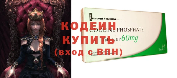 спиды Абаза