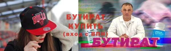 ешки Медногорск