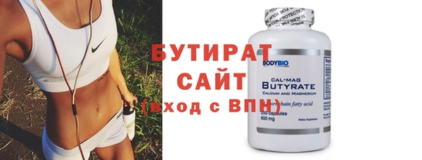 спиды Абаза
