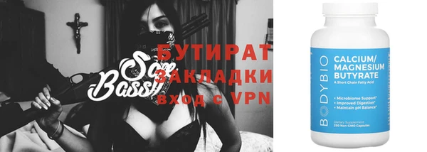 спиды Абаза