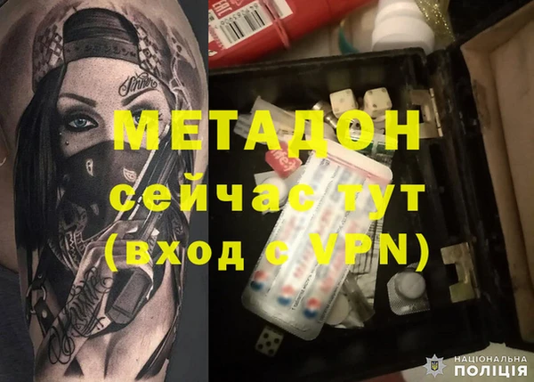 mdma Абдулино