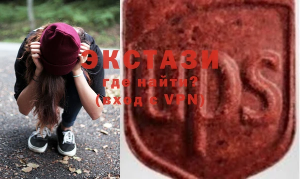 спиды Абаза