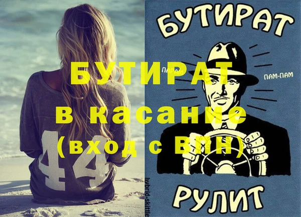 гашишное масло Абинск