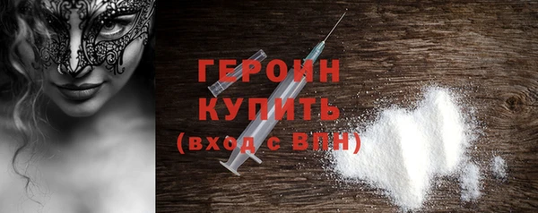 спиды Абаза