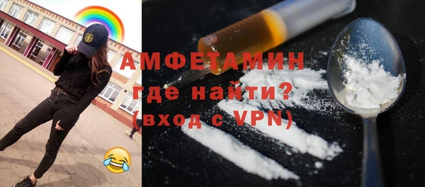 спиды Абаза
