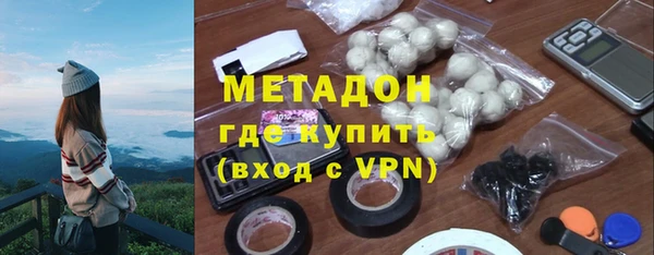 гашишное масло Абинск