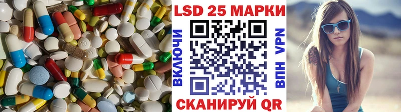 сколько стоит  Урус-Мартан  LSD-25 экстази кислота 