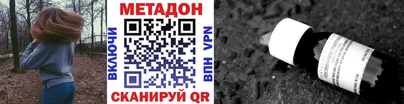 Метадон VHQ  Урус-Мартан 