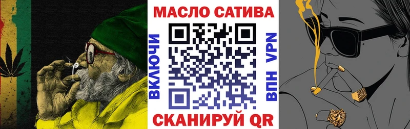 Дистиллят ТГК вейп с тгк Урус-Мартан
