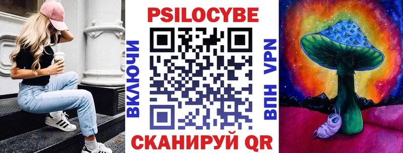 Галлюциногенные грибы прущие грибы цена наркотик Урус-Мартан