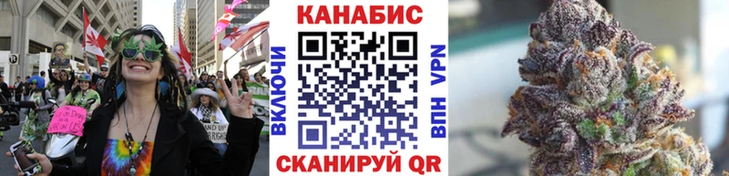 МАРИХУАНА гибрид Урус-Мартан